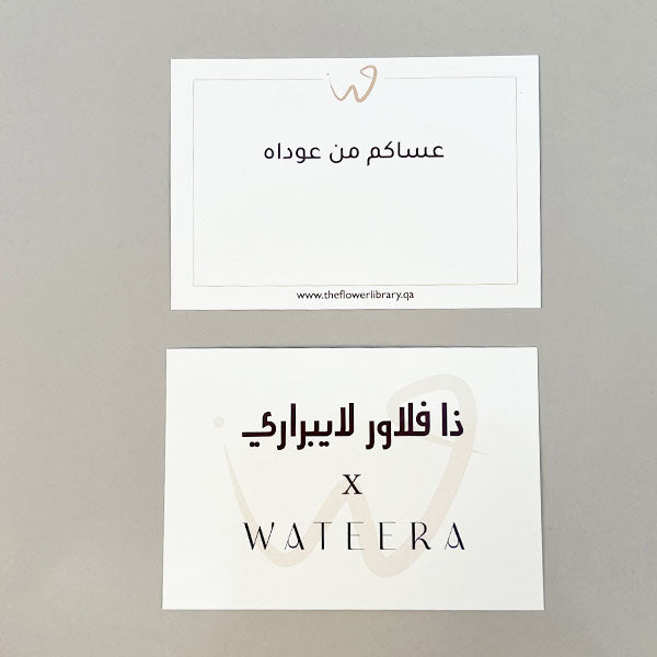 WATEERA X TFL Card