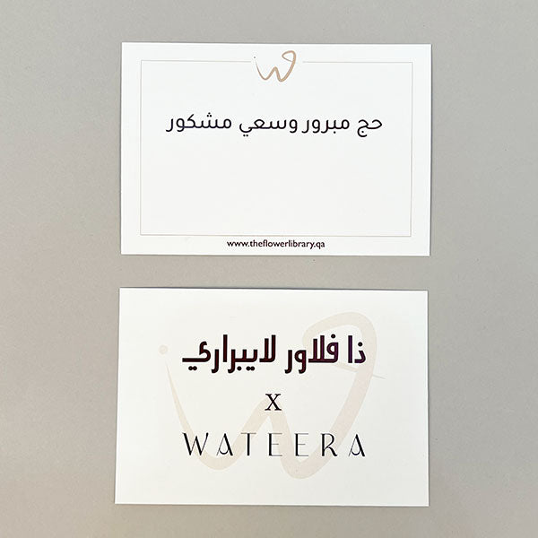 WATEERA X TFL Card