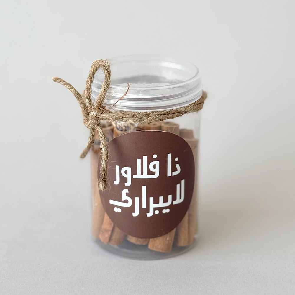 Cinnamon Sticks Bottle