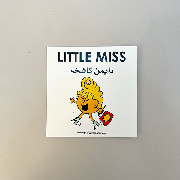 Little Miss Card