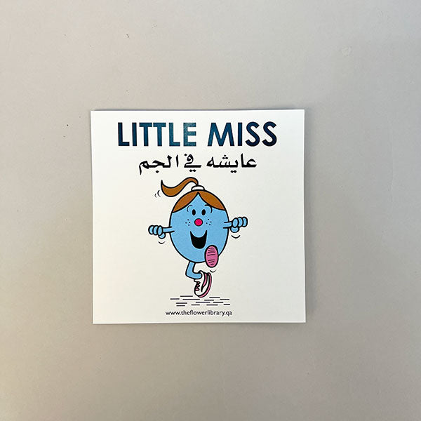 Little Miss Card