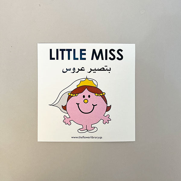 Little Miss Card