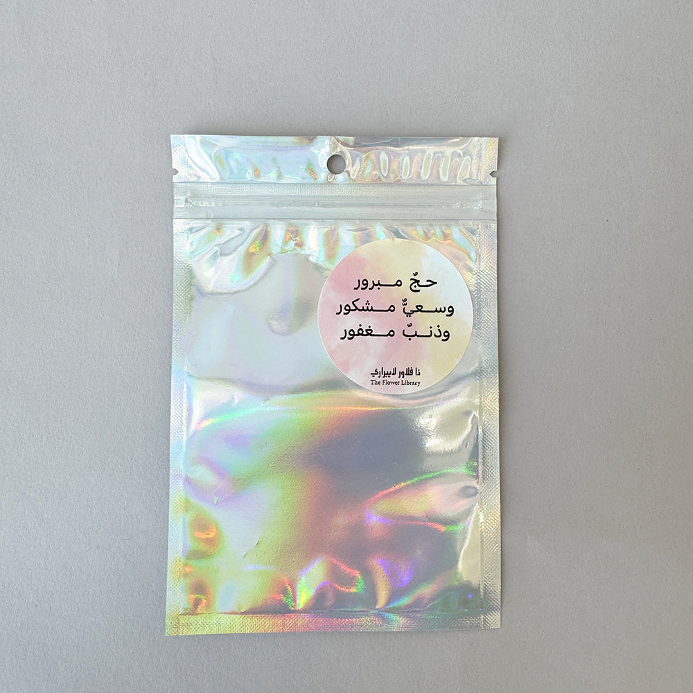 Customized Mini Bag