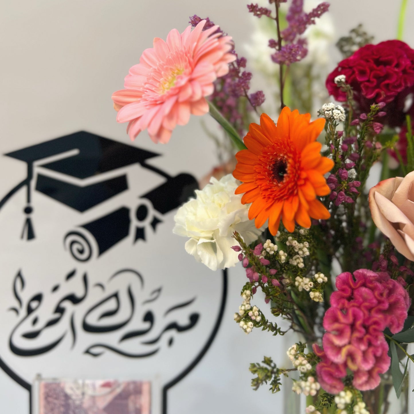 Grad Garden