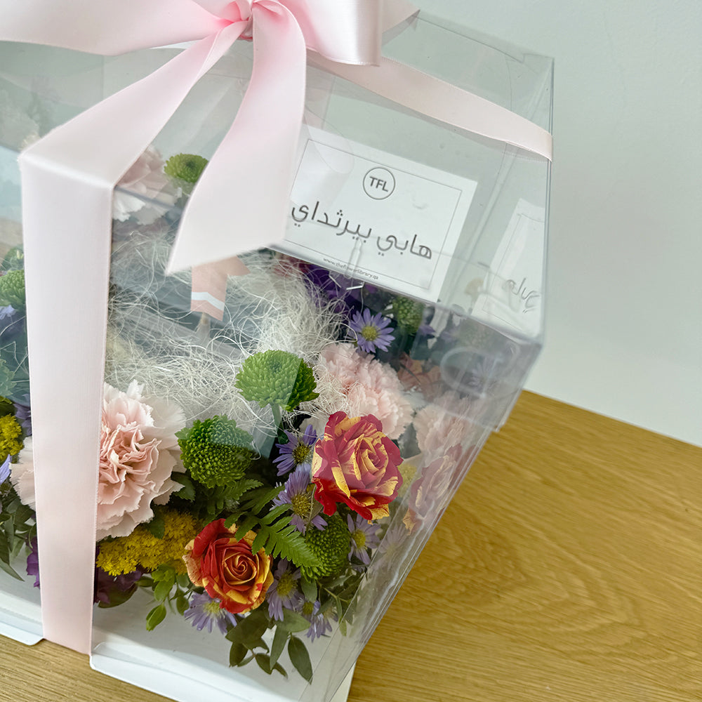 Birthday Money Surprise Box