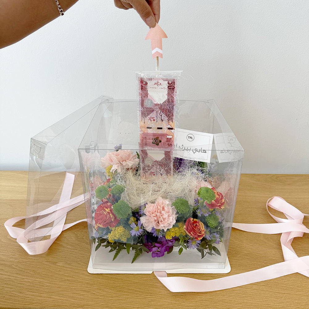 Birthday Money Surprise Box