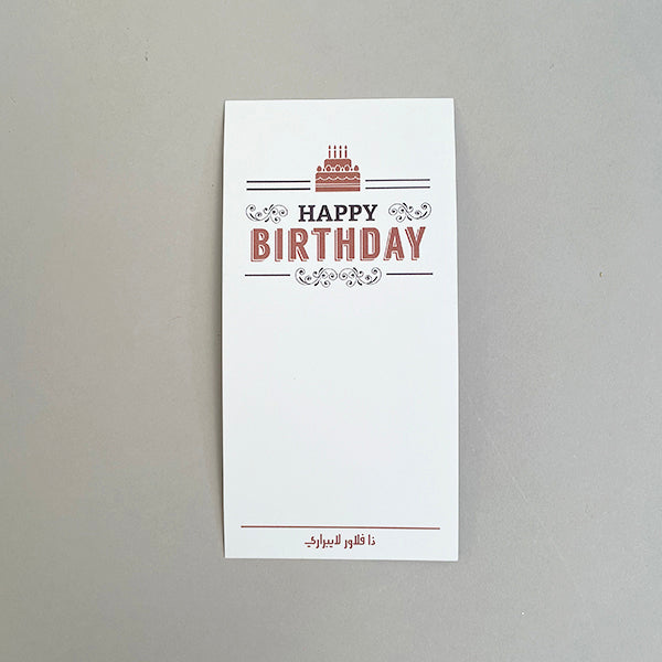 Special Card
