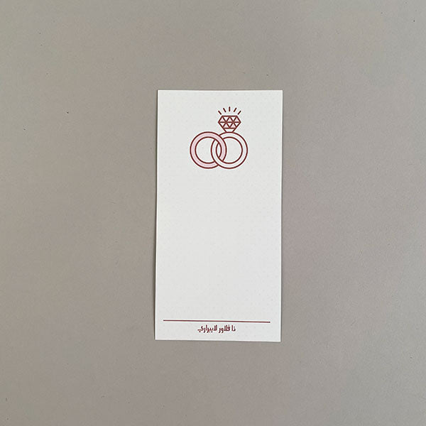 Special Card