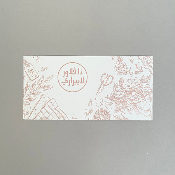 Special Card