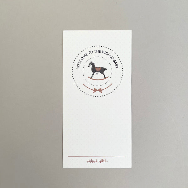 Special Card