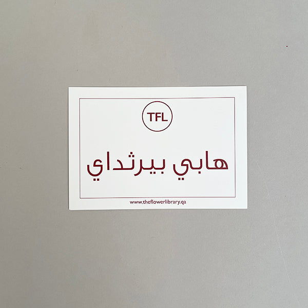 Signature Card