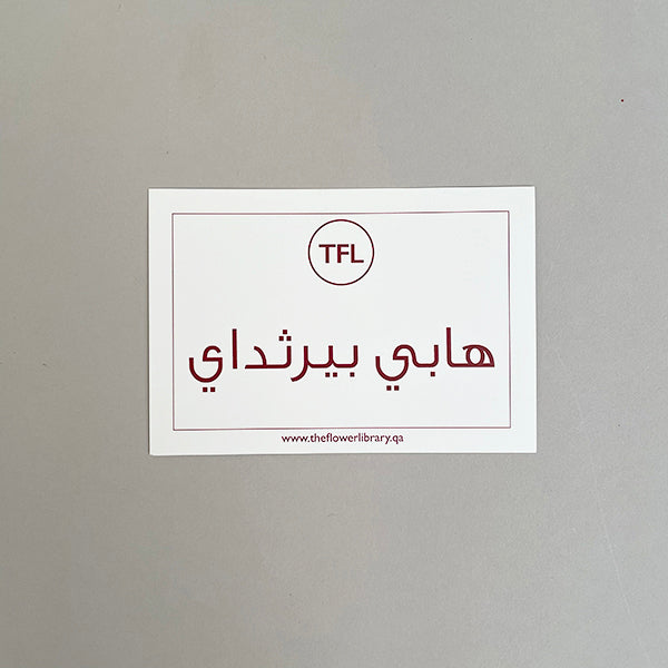 Signature Card