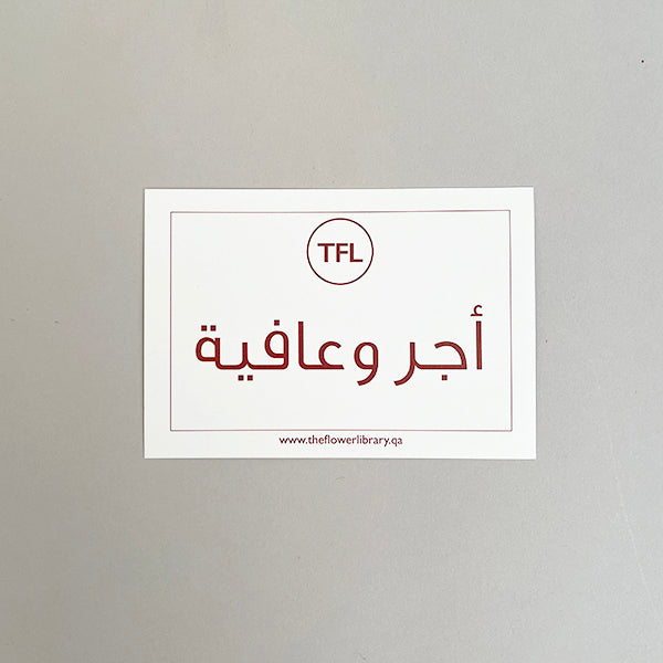 Signature Card