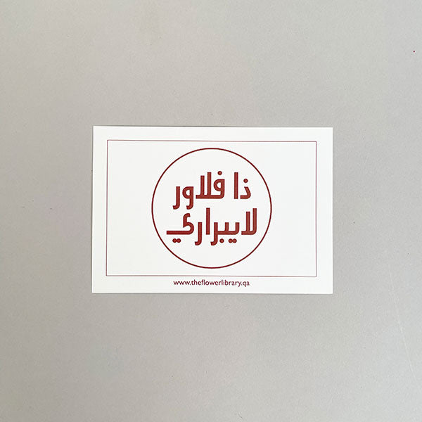 Signature Card