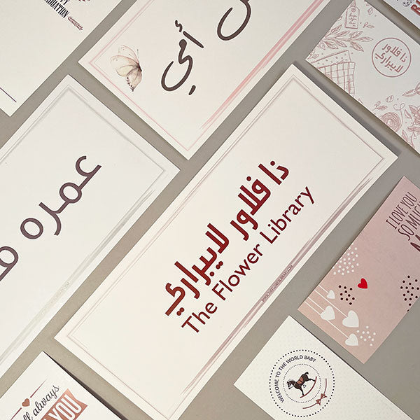 Giant card