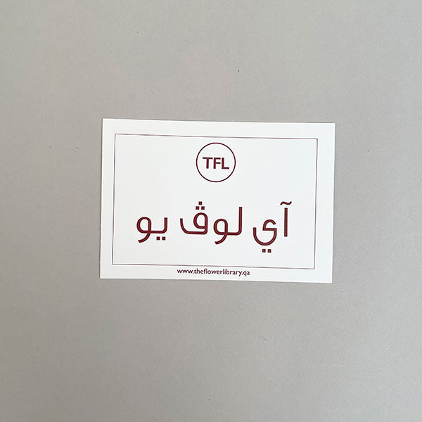 Signature Card