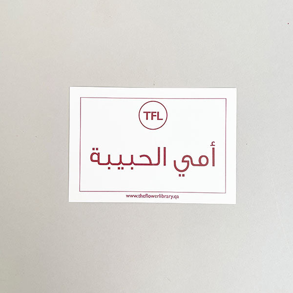 Signature Card