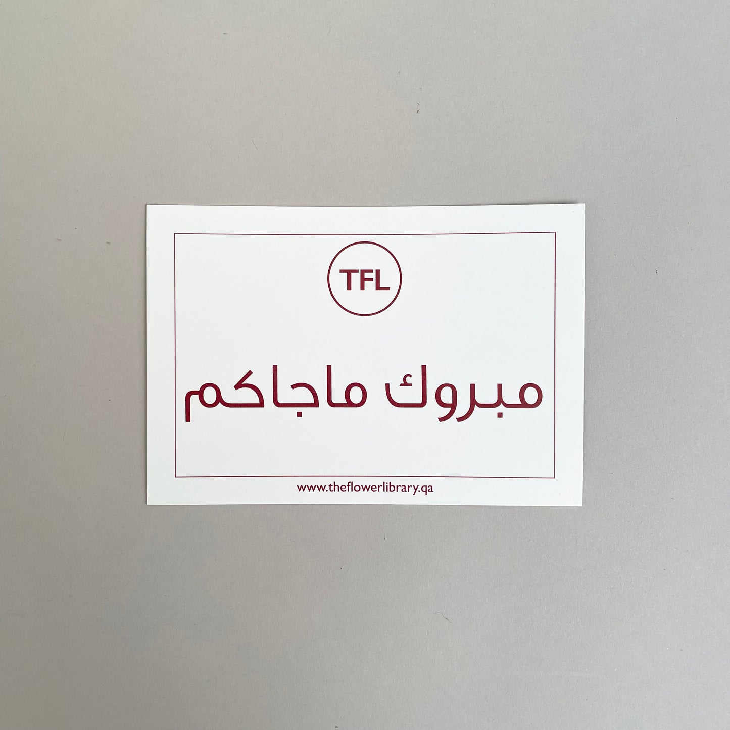 Signature Card