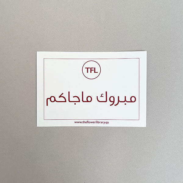 Signature Card