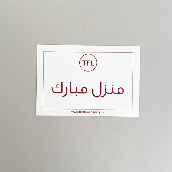 Signature Card