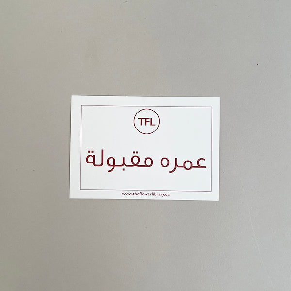 Signature Card