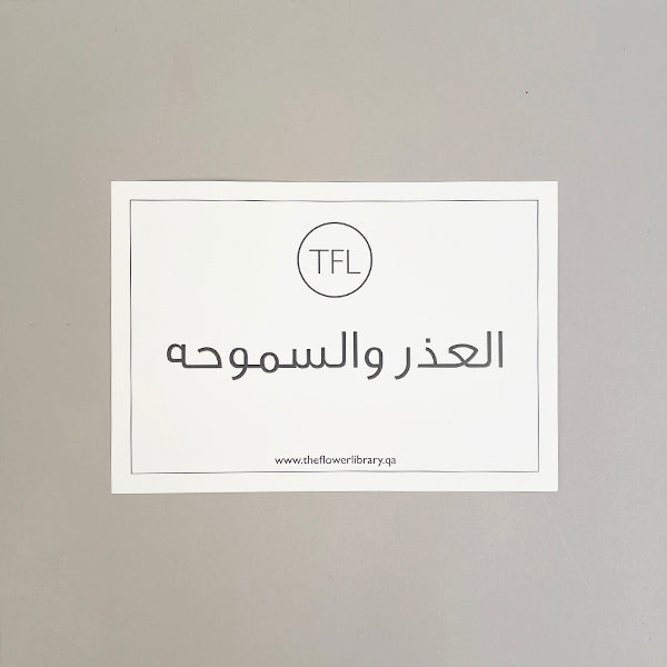 Signature Card