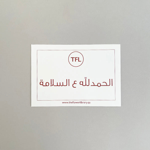 Signature Card