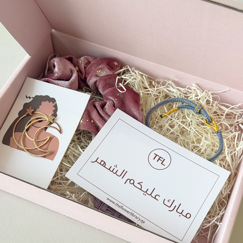 Girls Ramadan Gift - نقصة للبنات