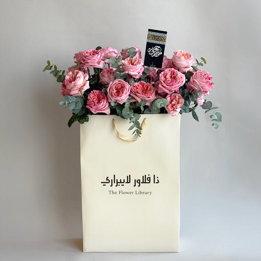 Giant Garden - Hajj