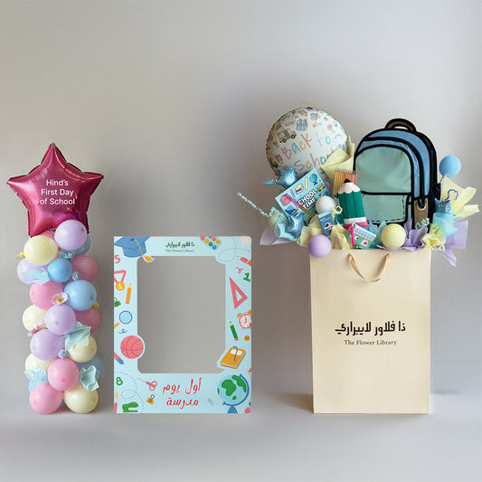 Back-to-School bundle