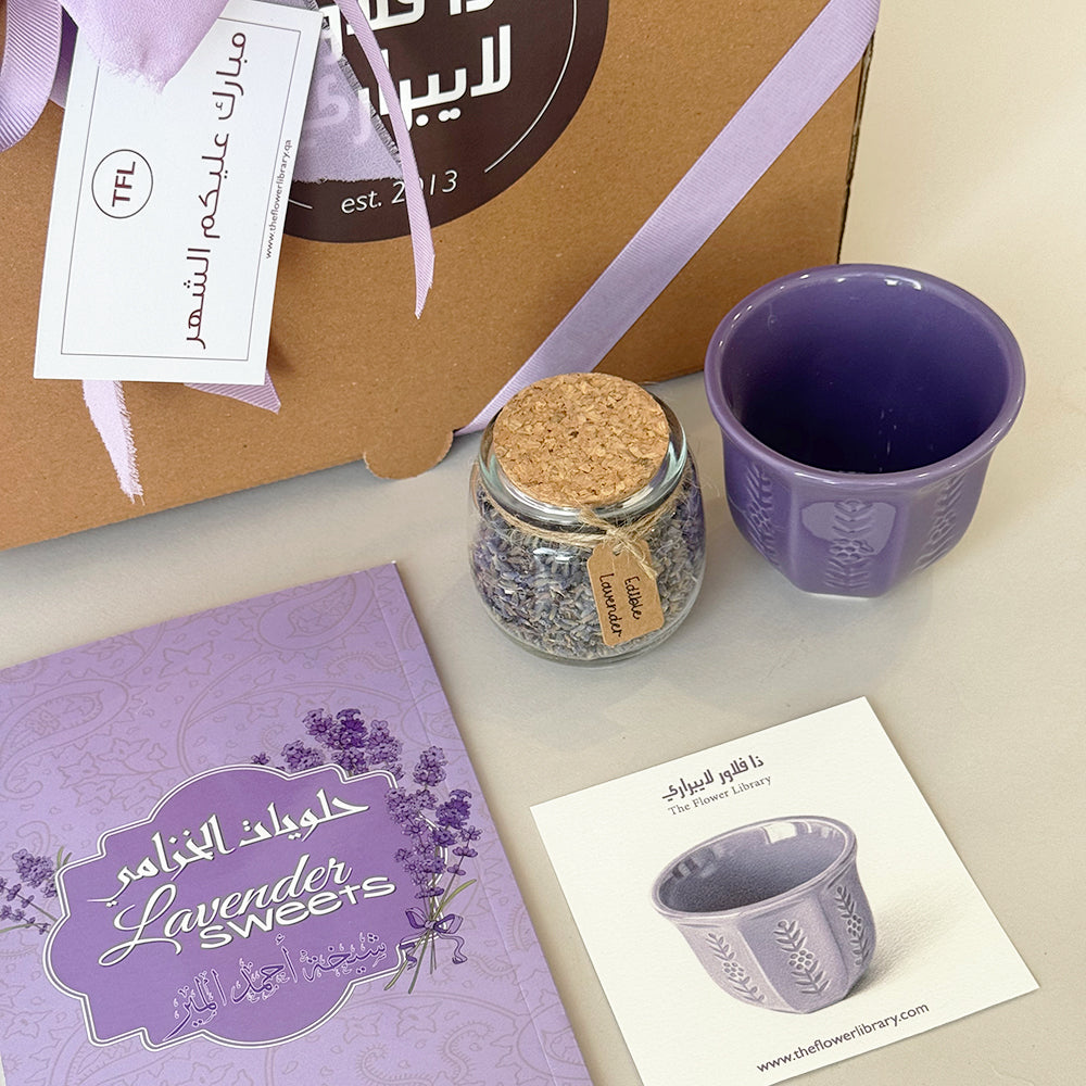 Ladies Garangao2 قرنقعوه الكبار