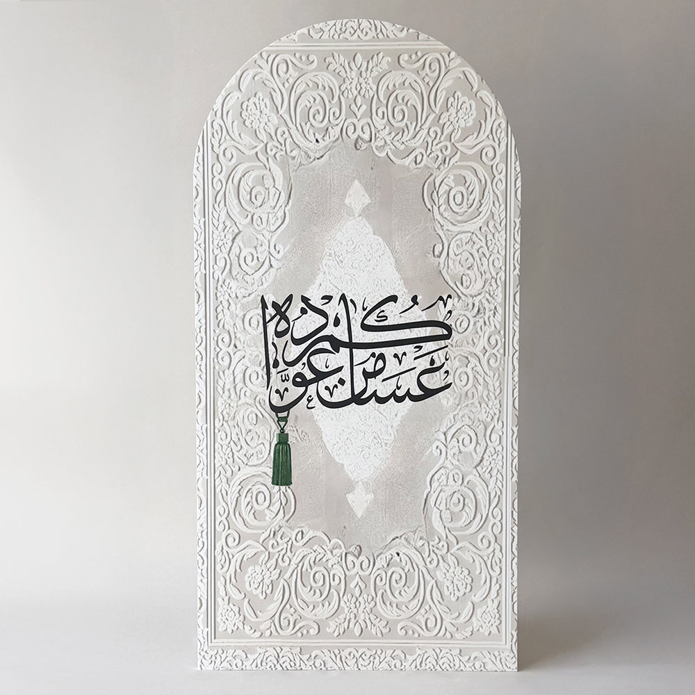 Eid Arabesque Stand ستاند العيد