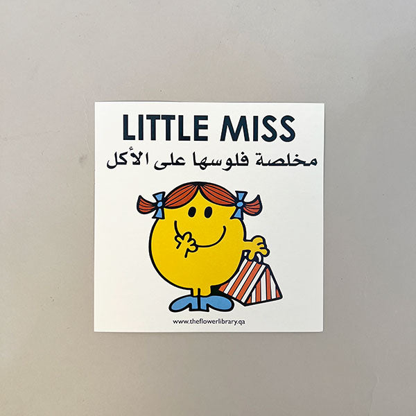 Little Miss Card