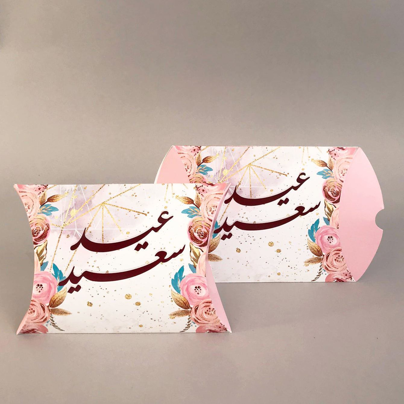 Eid Money Box علبة عيدية